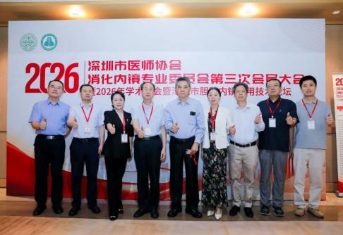 0729-医师协会官网封面.jpg