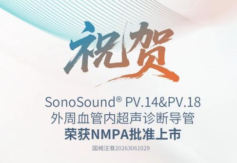 爱声-sonosoundpv14.jpg