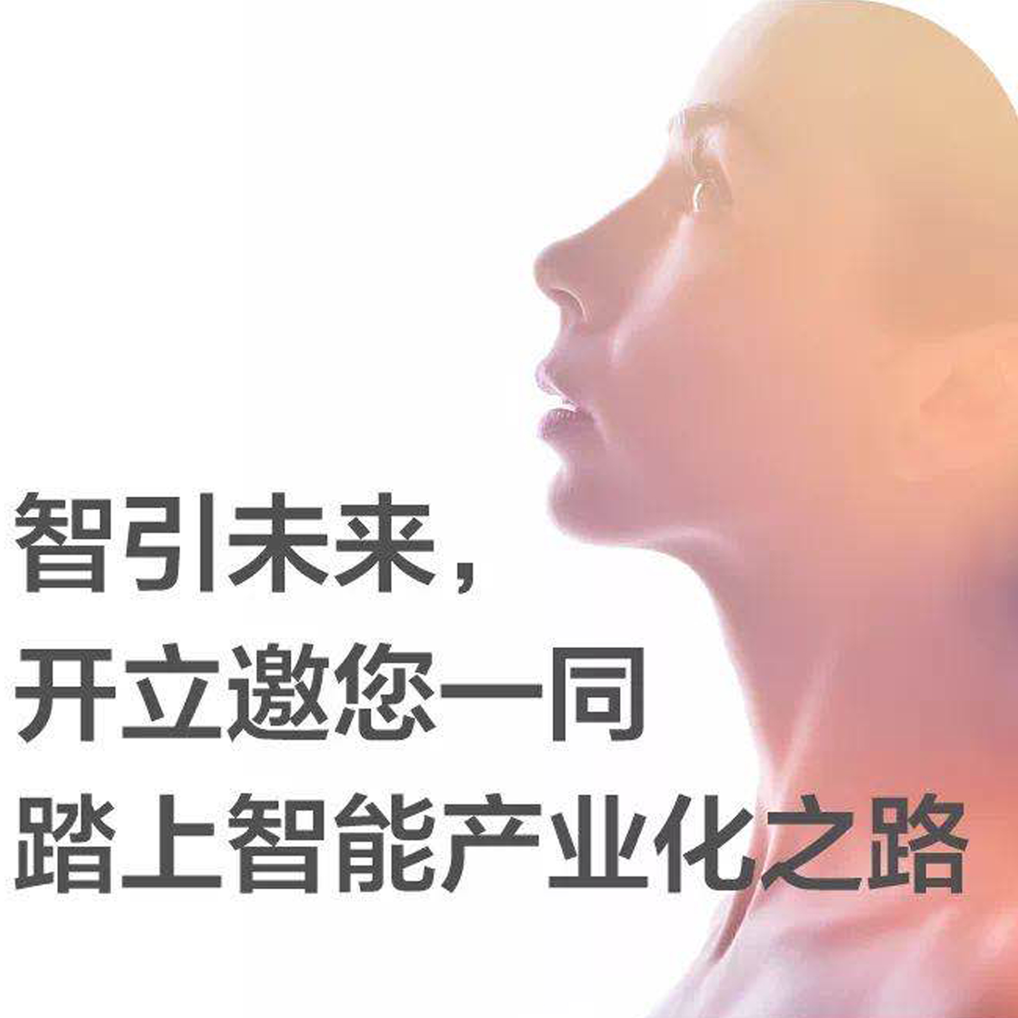 深圳开立生物医疗科技股份有限公司